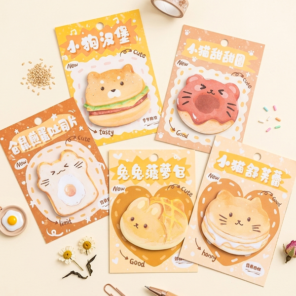 Bun Buddies Sticky Notes