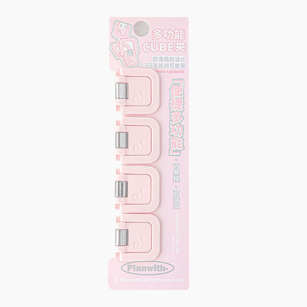 ClearView Cube Paper Clips Set