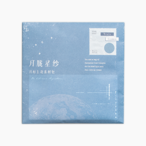 Midnight Moonlight Scrapbooking Paper Set