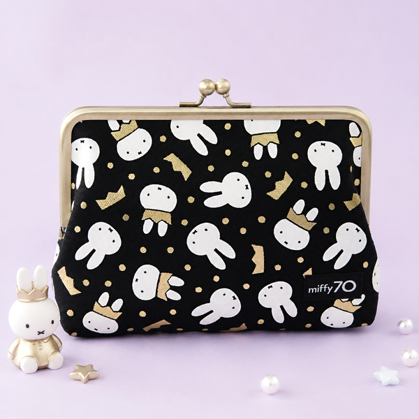 Miffy Large Kiss-Lock Pouch - Limited 70th Anniversary Edition