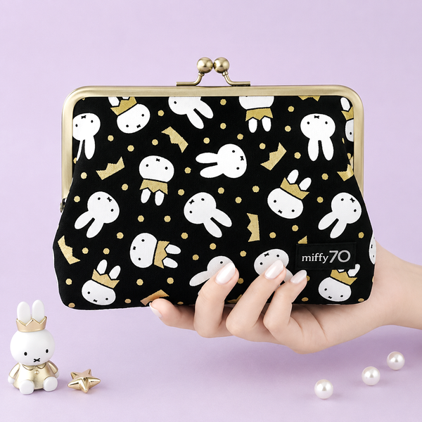 Miffy Large Kiss-Lock Pouch - Limited 70th Anniversary Edition