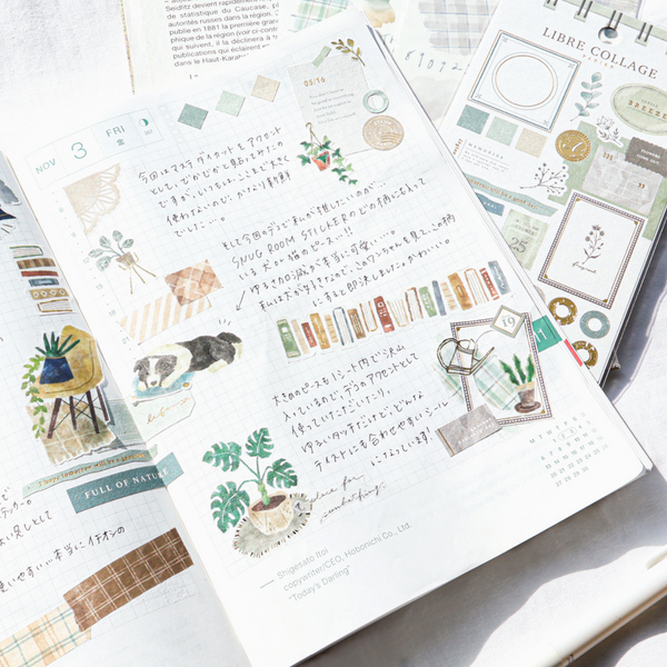 Mind Wave Die-Cut Masking Tape - Books
