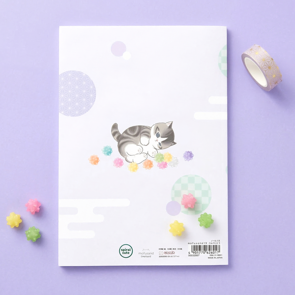Mofusand Candy Jar A5 Notebook - Limited Spring Edition