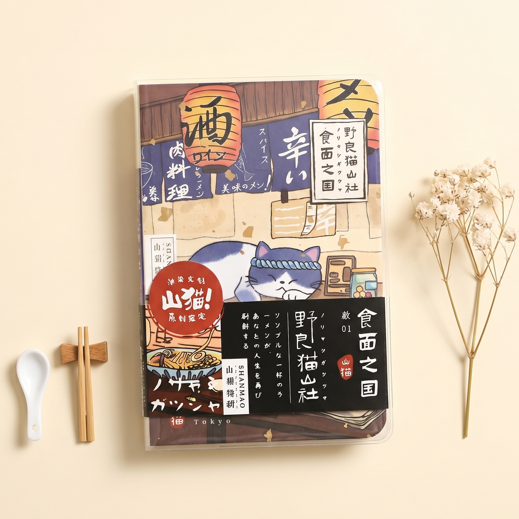 Neko Alley Pocket Notebooks