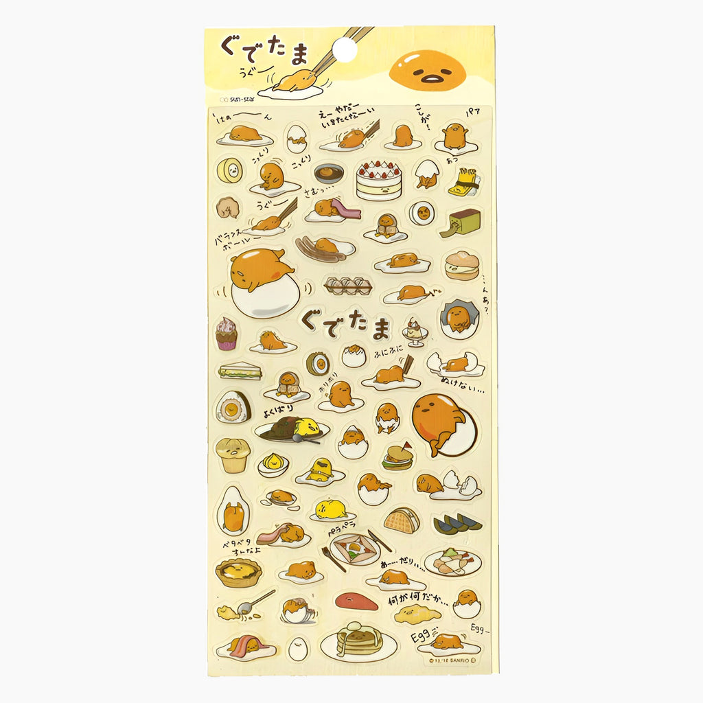Gudetama Lazy Egg Stickers