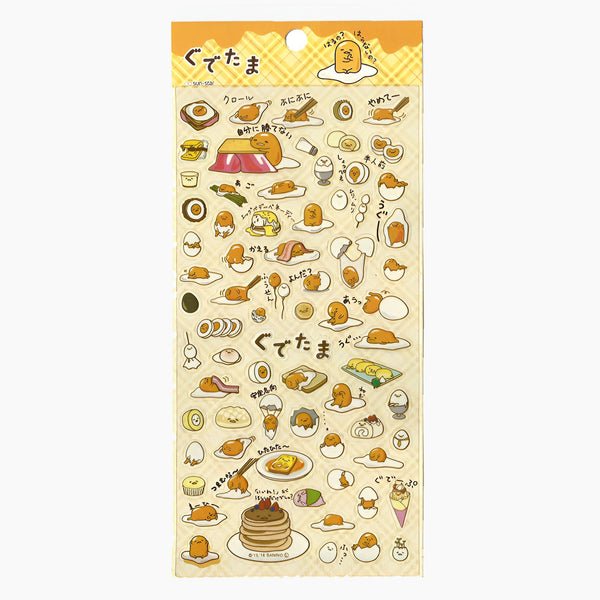 Gudetama Lazy Egg Stickers