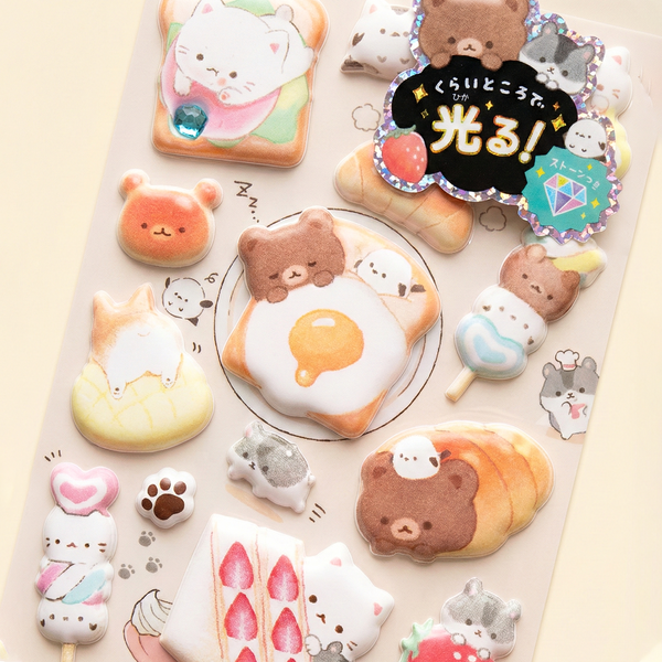 Q-Lia Special Mochi Mochi Seal - Fluorescent