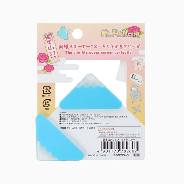 Sun-Star Mt. Fuji Paper Clip - Japanese Gift Version
