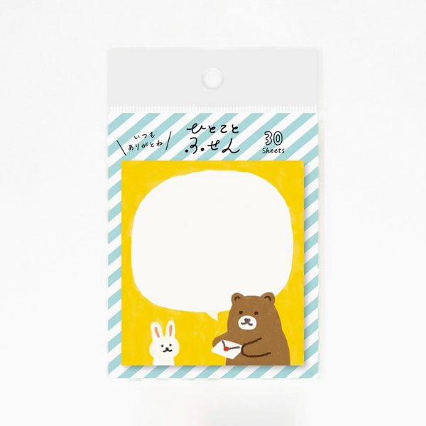 Furukawashiko Sticky Notes - Letter For You