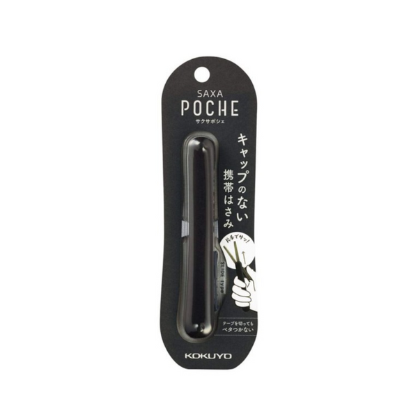 KOKUYO Saxa Poche Compact Scissors